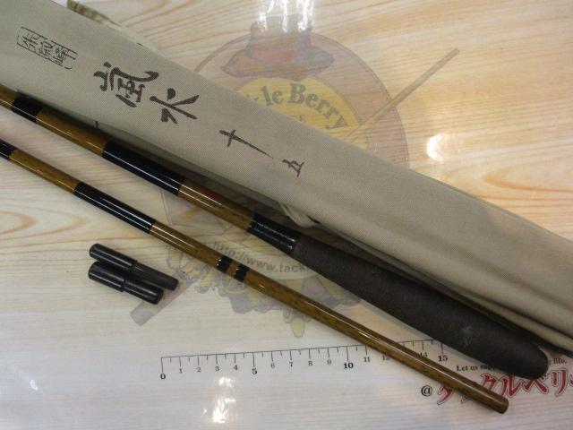 朱紋峰 嵐水 15