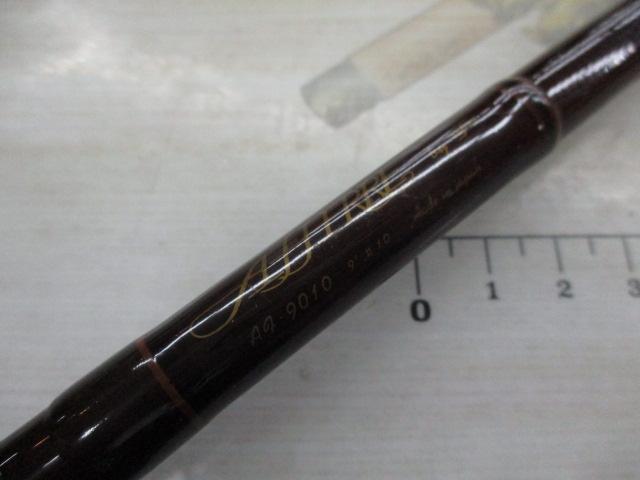 アフィーレ AF-9010