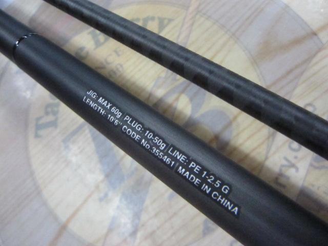 23ディアルーナ S106MH