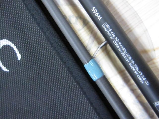 23ルアーマチックソルト S96M