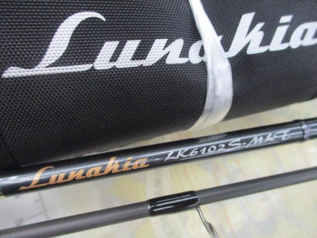 ルナキア LK6102S-MLT