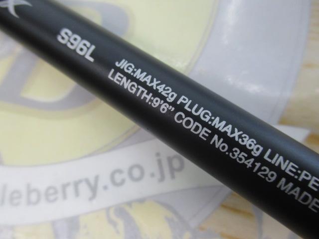 コルトスナイパーSS LSJ96L