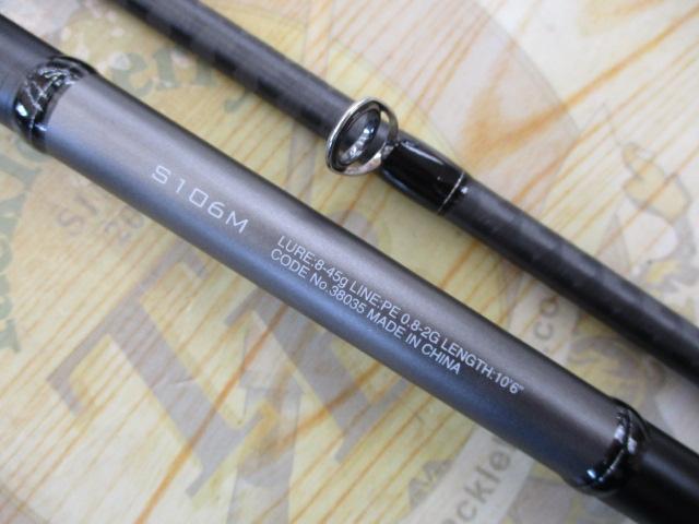 18ディアルーナ S106M