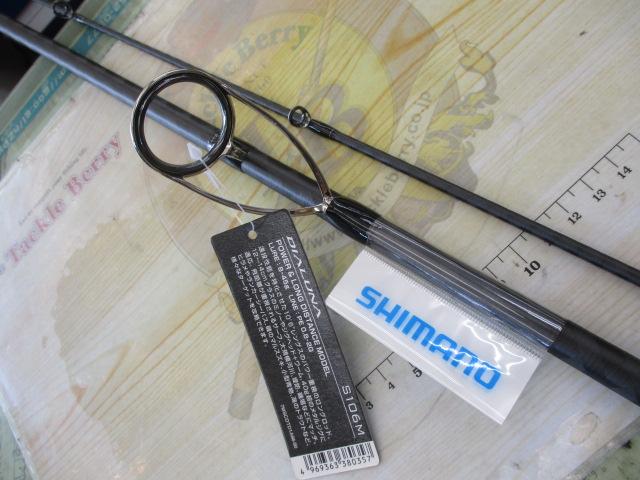 18ディアルーナ S106M