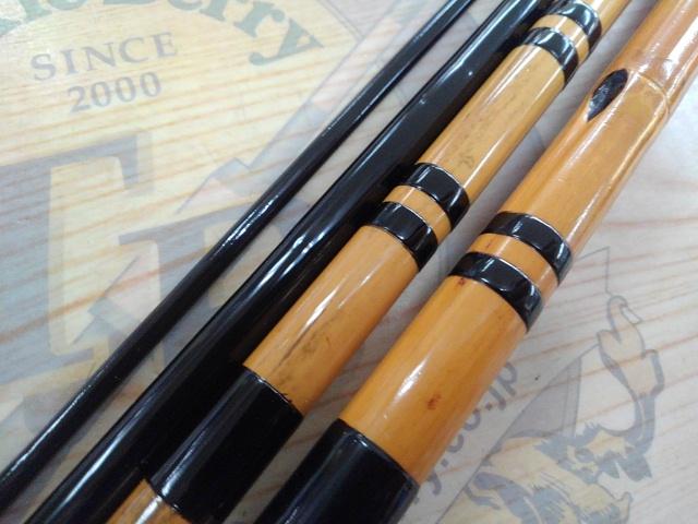 春洋超硬式秘調鯉舟8