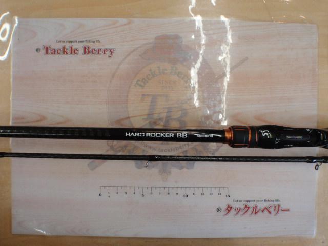 24ハードロッカーBB B810MH