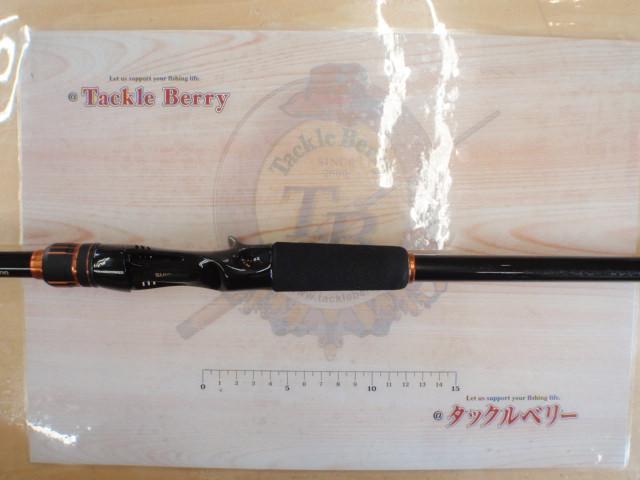 24ハードロッカーBB B810MH