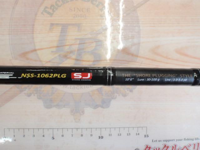 N-ONE NSS-1062PLG