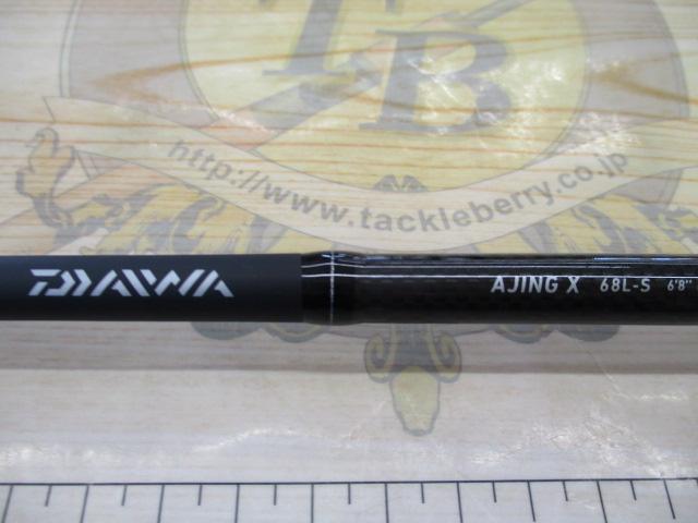 アジングX 68L-S