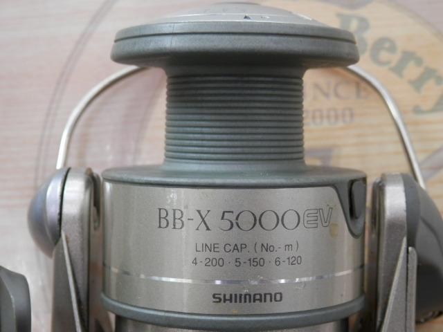 SBL BB-X EV 5000