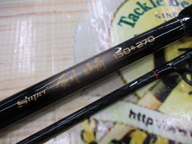 CCスーパー剣崎 150-270