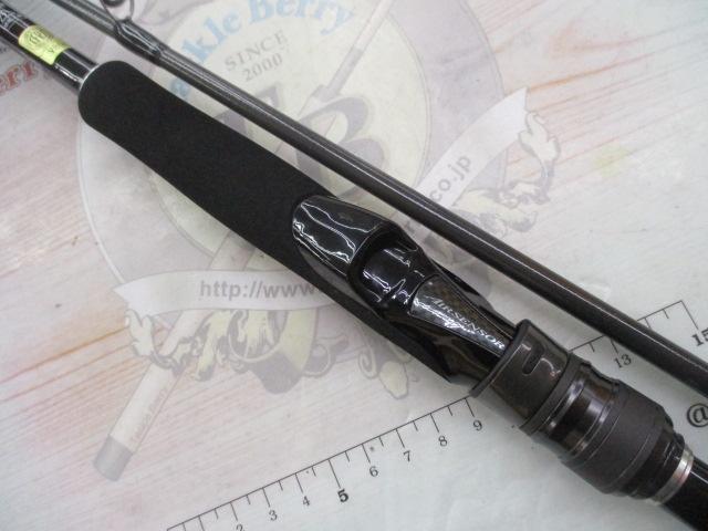 スカイハイ 86ML