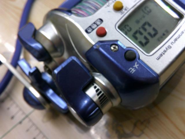 04電動丸 1000H