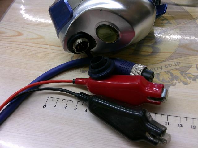04電動丸 1000H