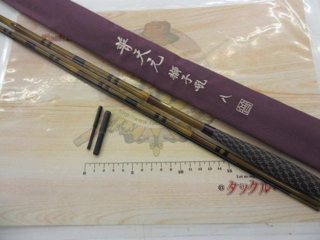 普天元 獅子吼 8