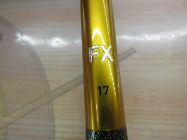 ヘラ FX 17