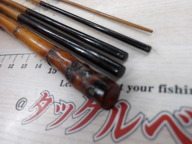 東作 小物竿