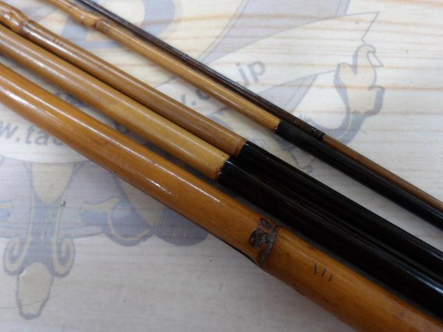 東作 小物竿