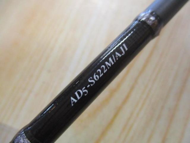 鯵道5G AD5-S622M/AJI