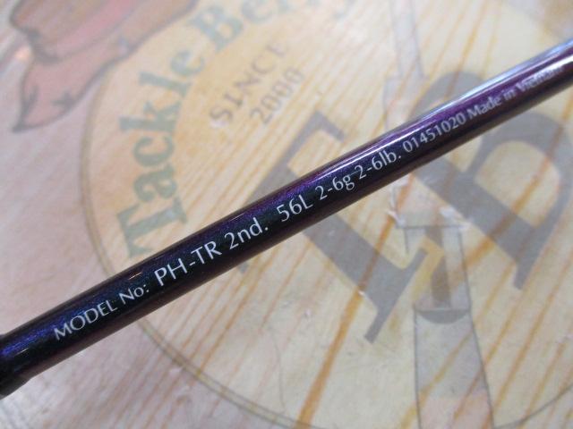 ファントムTR 2nd 56L