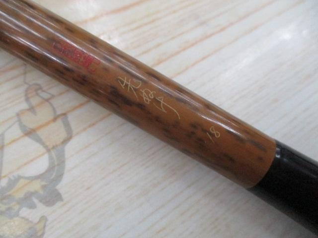朱紋峰 先ぬけ 18