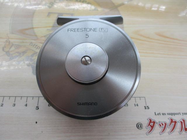 フリーストーンFV 5