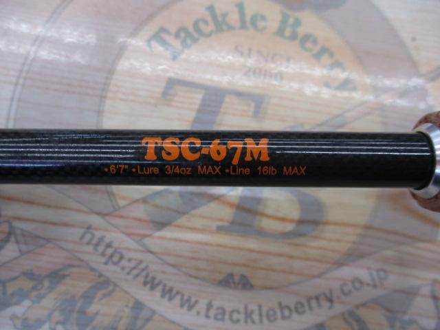 TSC-67M　ジャクソン　トリックスター　ベイトロッド　バスロッド トリックスター TSC-67M｜＠ベリーネット 日本最大新品中古釣具WEBショップ