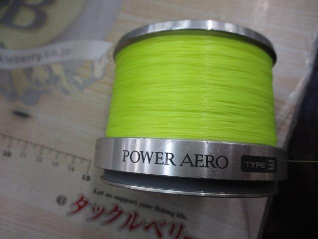 97パワーエアロ 6000