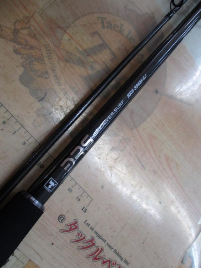 20BRS BRS-S96M-SJ