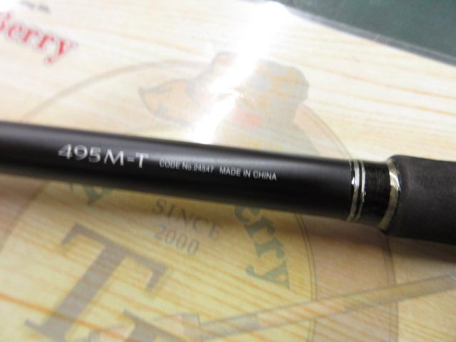 ボーダレスBB 495M-T｜＠ベリーネット 日本最大新品中古釣具WEBショップ