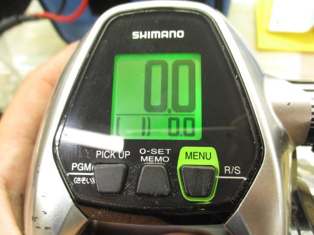 15フォースマスター 3000