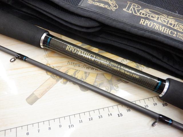 ロックフィッシュボトムパワーオーシャン RPO78MHC2