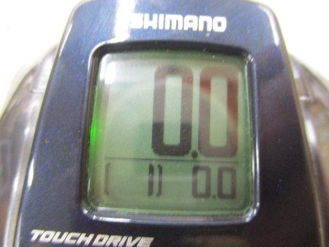 20フォースマスター 600