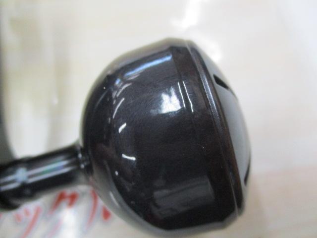 20フォースマスター 600