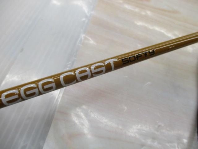 エッグキャストソフティ 120 ウッディクリーム