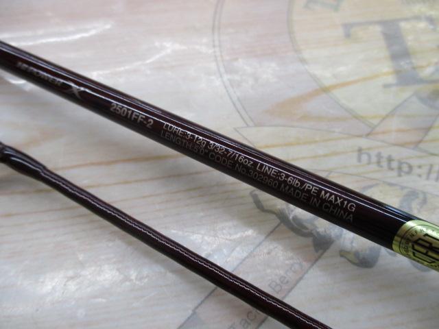 スコーピオンXV 2501FF-2