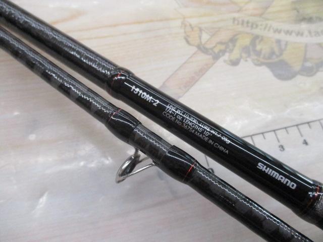 ゾディアス 1510M-2｜＠ベリーネット 日本最大新品中古釣具WEBショップ