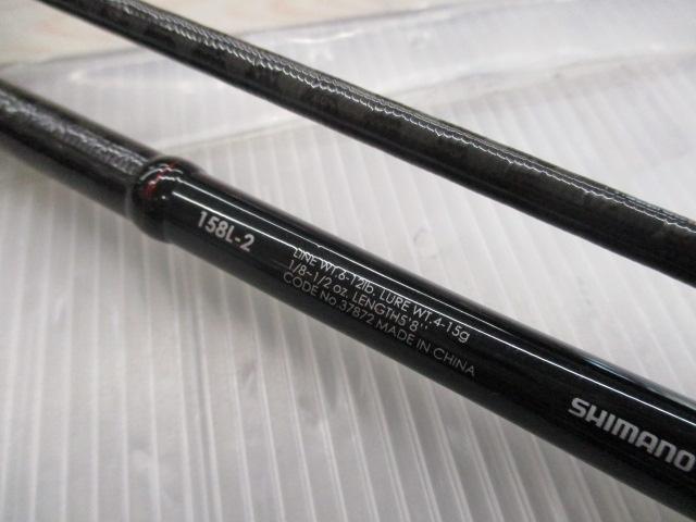 ゾディアス 158L-2