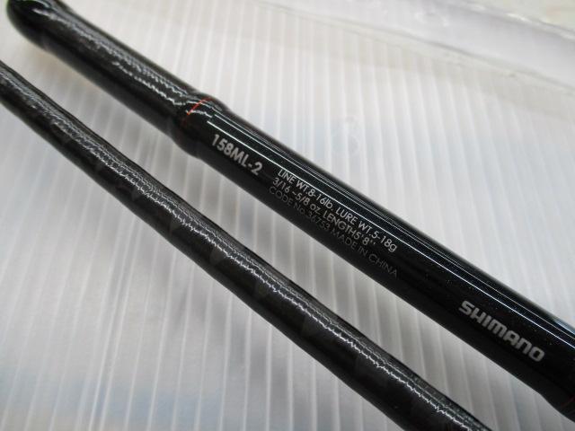 ゾディアス 158ML-2