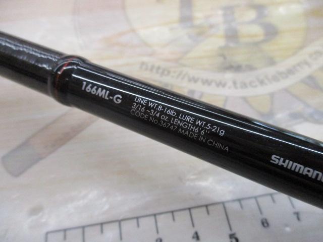 ゾディアス 166ML-G