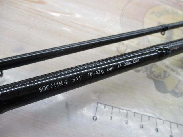 スタンドアウト SOC611H-2
