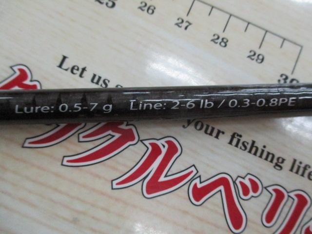 スカイロード SKR-T732M