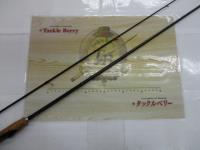 スカイロード SKR-T732M
