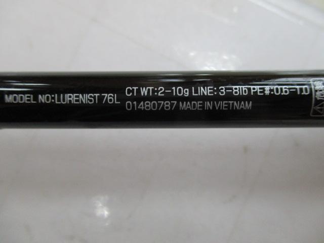 ルアーニスト 76L