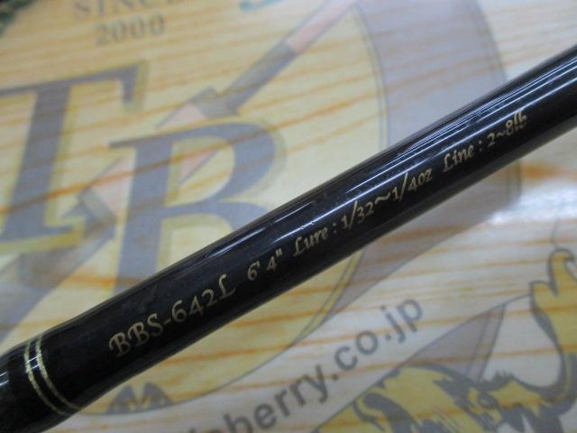 バスビート BBS-642L
