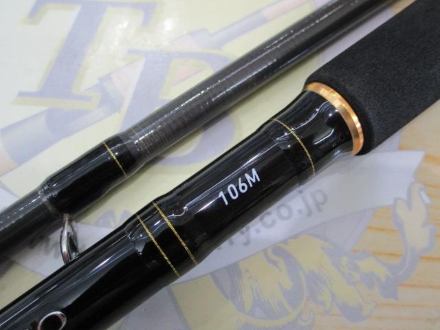 ラテオ 106M・R