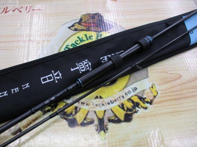 ラグゼ寧音 B69UL-sold