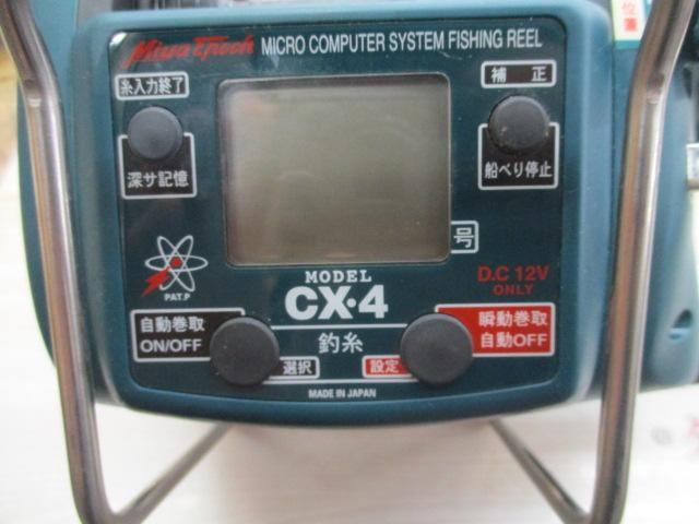 コマンド CX-4(12V)