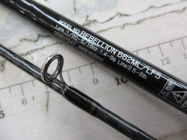リベリオン 662ML/LFS｜＠ベリーネット 日本最大新品中古釣具WEBショップ