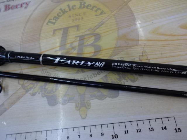 アーリー86 ERY-86MH